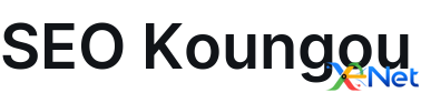 SEO Koungou